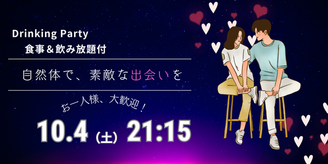 パーティーID:4339245の画像