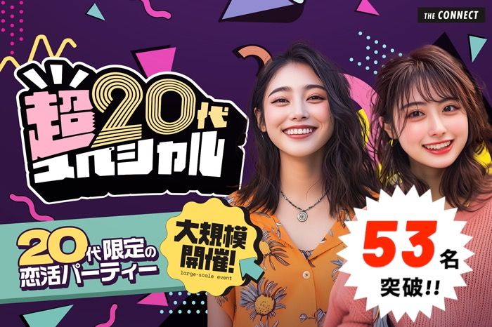 パーティーID:4339248の画像