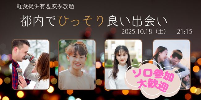 パーティーID:4339249の画像