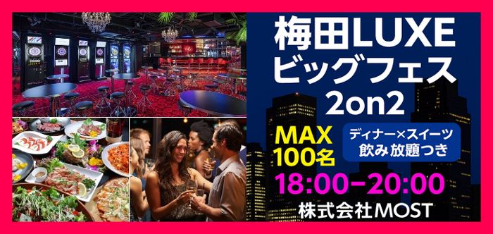 パーティーID:4339251の画像