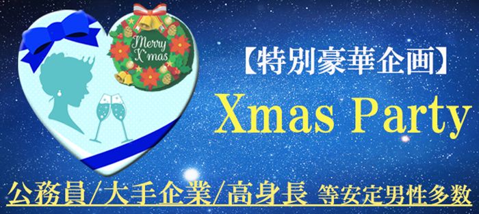 パーティーID:4339275の画像