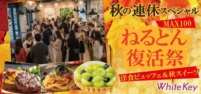 パーティーID:4339329の画像