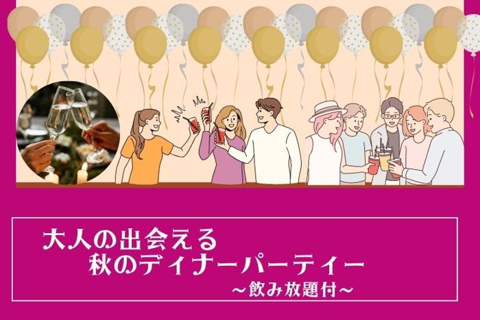 パーティーID:4339492の画像