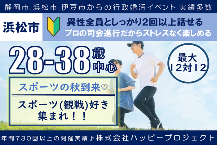 パーティーID:4339500の画像