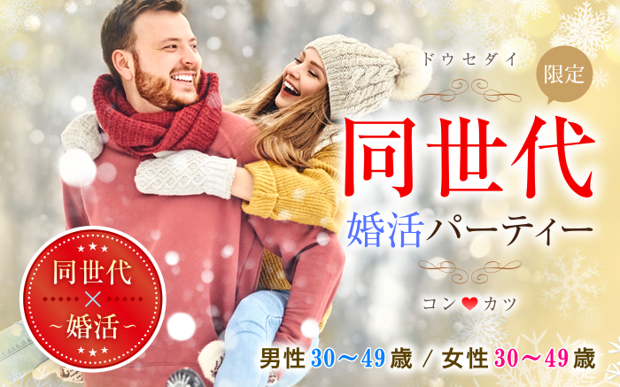 パーティーID:4339503の画像
