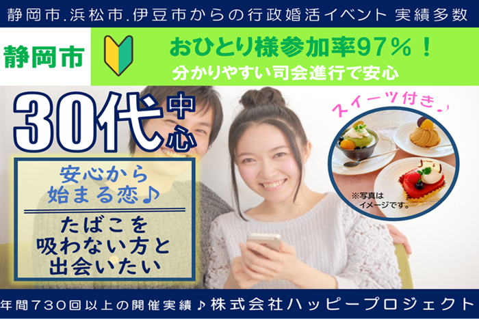 パーティーID:4339504の画像