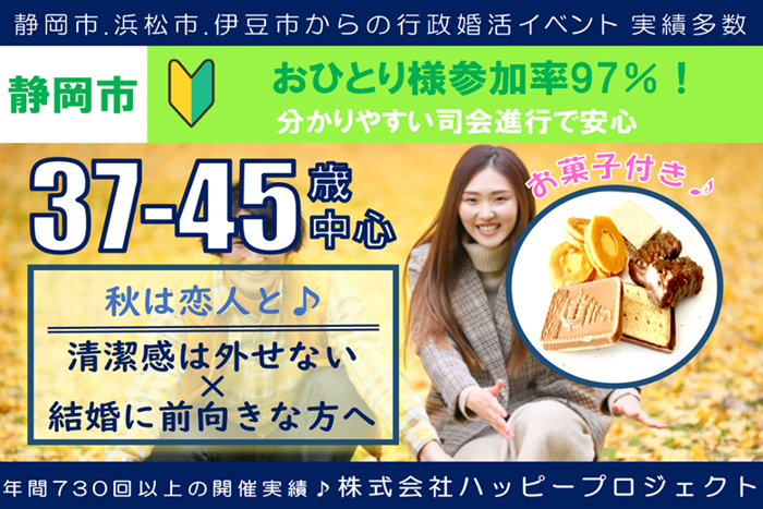 パーティーID:4339512の画像