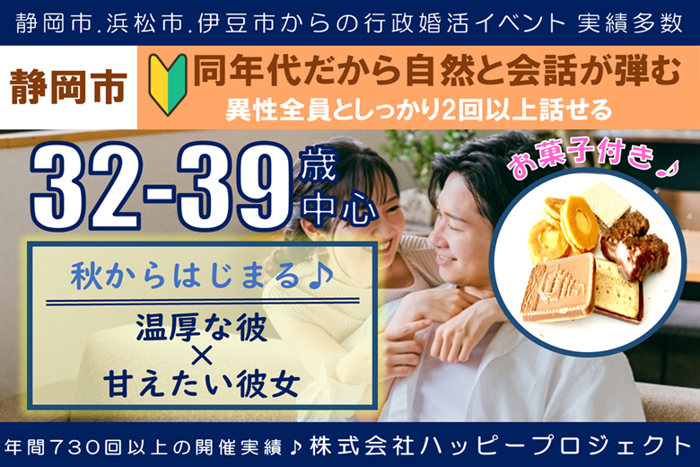 パーティーID:4339514の画像