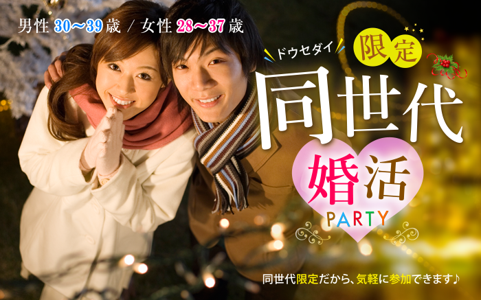 パーティーID:4339515の画像