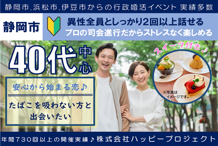 パーティーID:4339519の画像