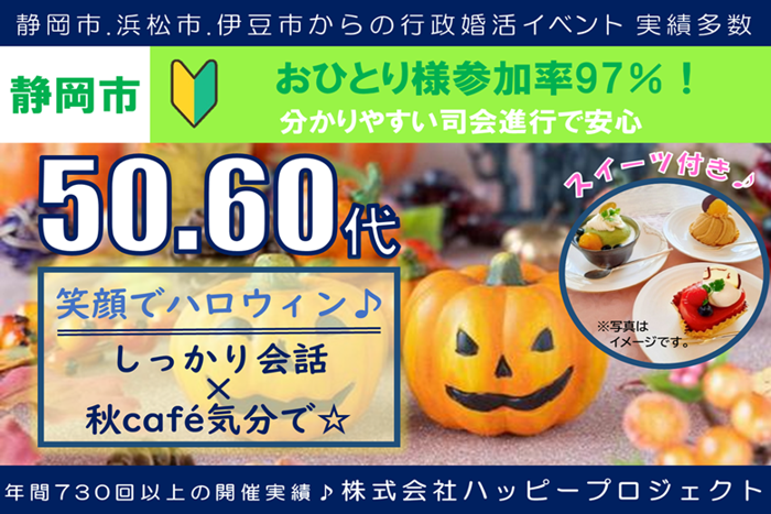 パーティーID:4339526の画像