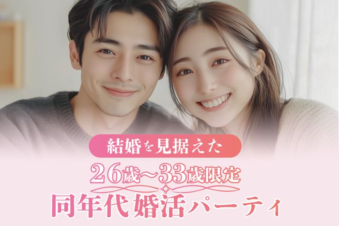 パーティーID:4339528の画像