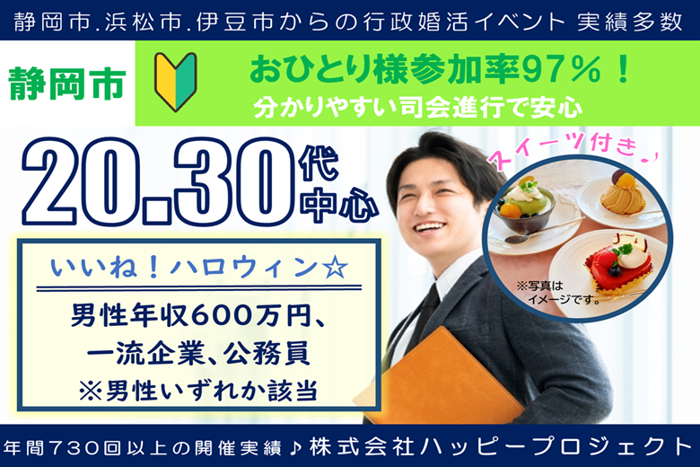 パーティーID:4339529の画像