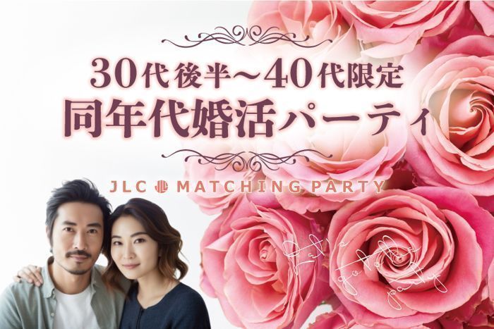 パーティーID:4339531の画像