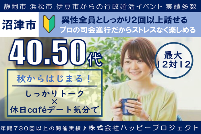 パーティーID:4339538の画像
