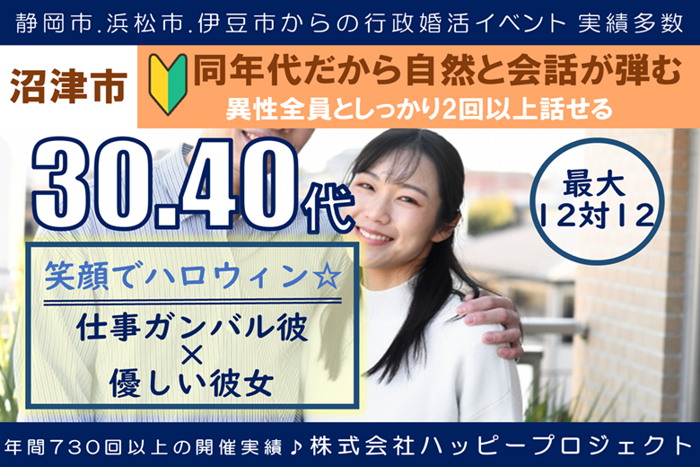 パーティーID:4339542の画像