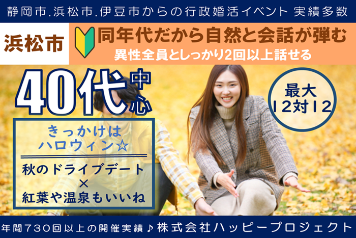 パーティーID:4339552の画像