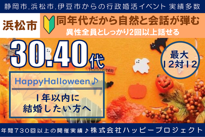 パーティーID:4339571の画像