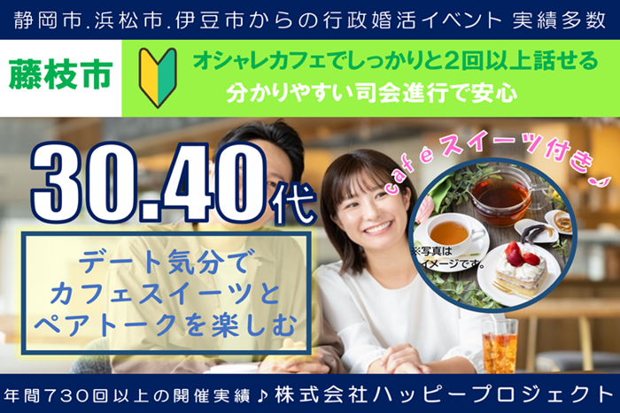パーティーID:4339572の画像