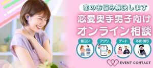 パーティー画像