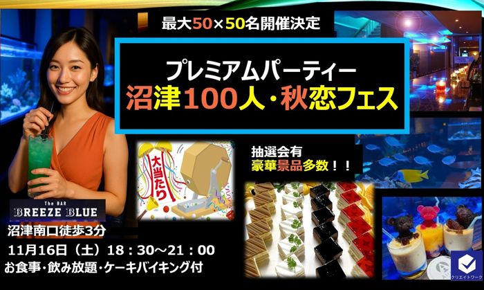 パーティーID:4339591の画像
