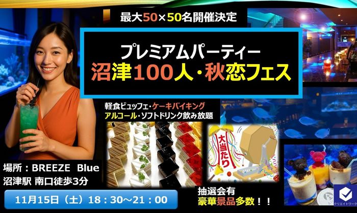 パーティーID:4339591の画像