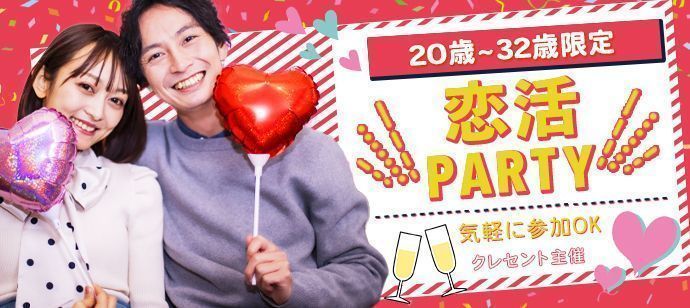 パーティーID:4339625の画像