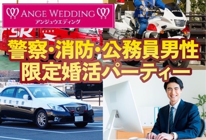 パーティーID:4339634の画像