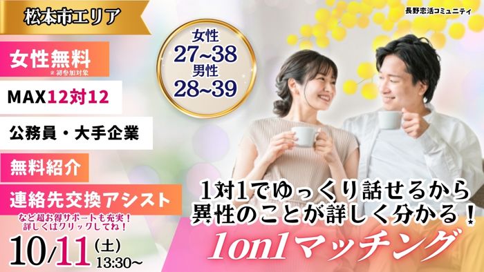 パーティーID:4339650の画像