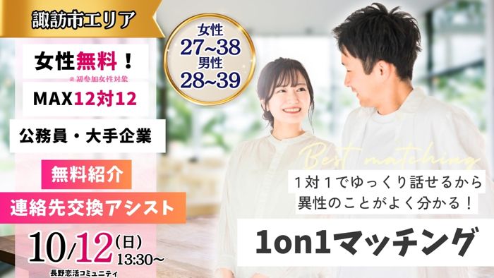 パーティーID:4339652の画像