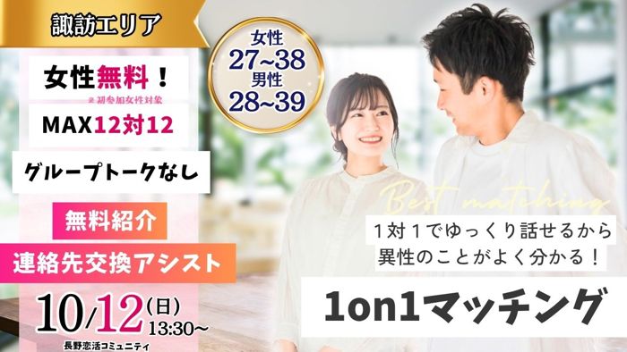 パーティーID:4339652の画像