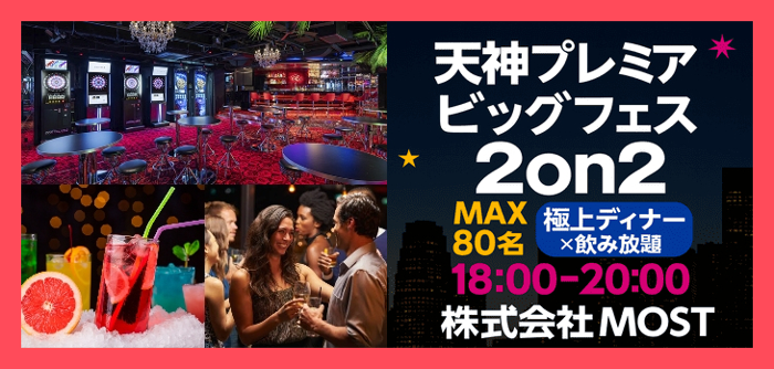 パーティーID:4339687の画像