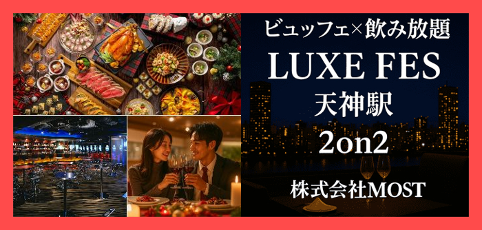 パーティーID:4339687の画像