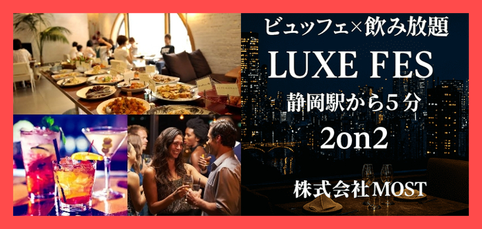 パーティーID:4339695の画像