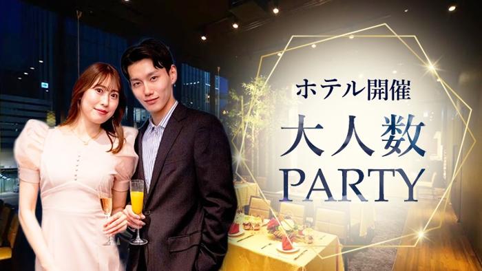 パーティーID:4339707の画像