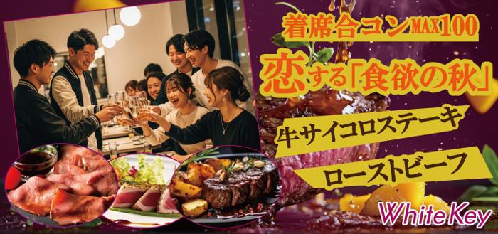 パーティーID:4339727の画像