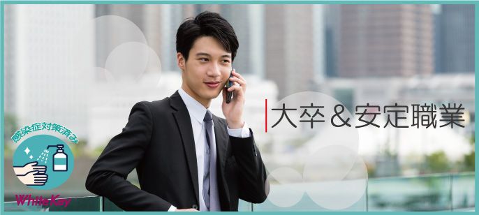 パーティーID:4339734の画像