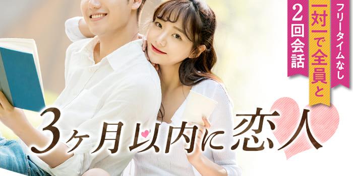 パーティーID:4339759の画像