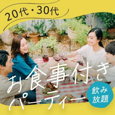 パーティーID:4339849の画像