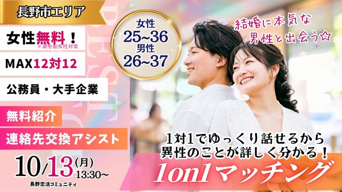 パーティーID:4339868の画像