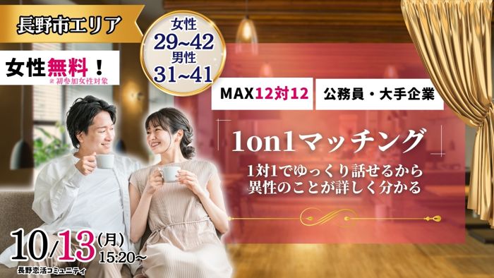パーティーID:4339869の画像