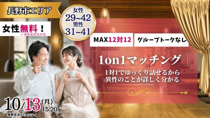 パーティーID:4339869の画像