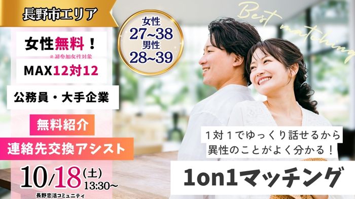 パーティーID:4339872の画像
