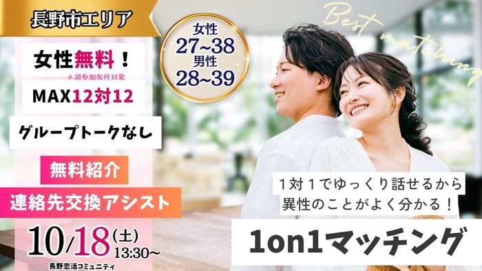 パーティーID:4339872の画像