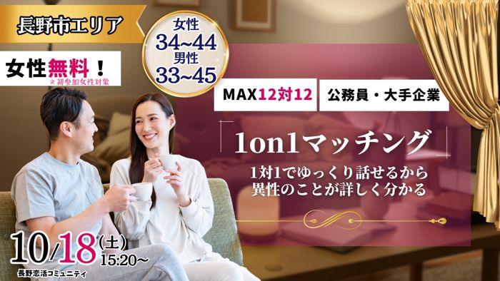 パーティーID:4339874の画像