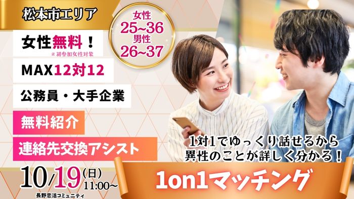 パーティーID:4339876の画像