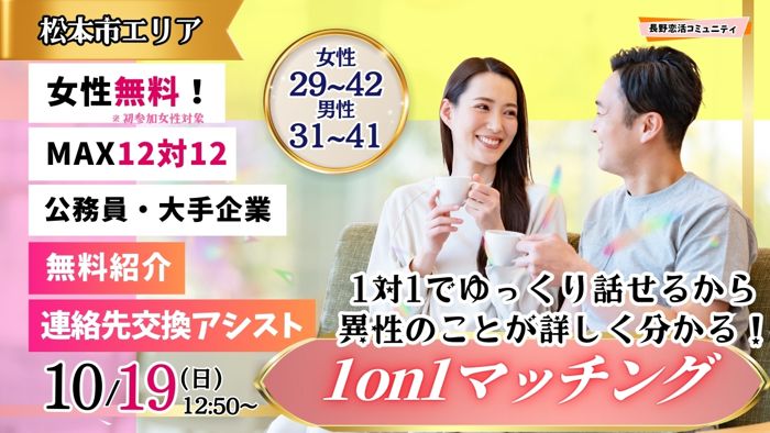 パーティーID:4339877の画像