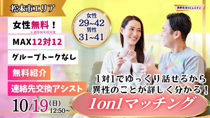 パーティーID:4339877の画像