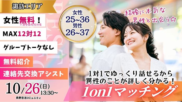 パーティーID:4339880の画像
