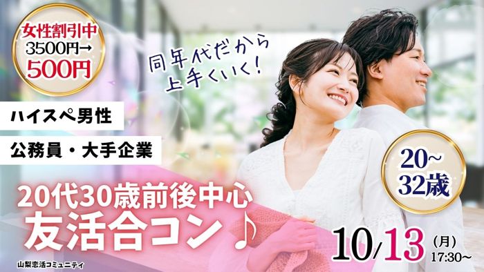 パーティーID:4339884の画像